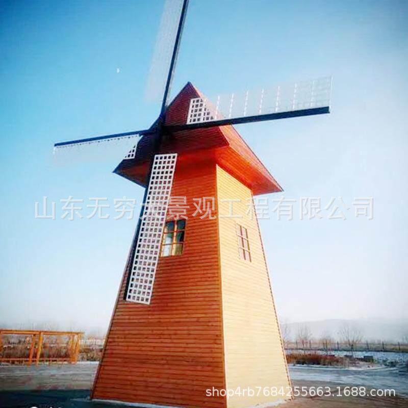 大型仿真电动景观风车 景区花海游乐园景观装饰欧美风格美陈摆件