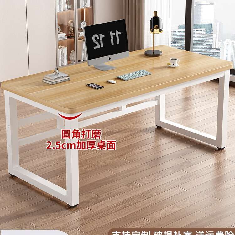 实木桌子电脑桌台式书桌学生家用电竞桌卧室简易长条办公桌工作台