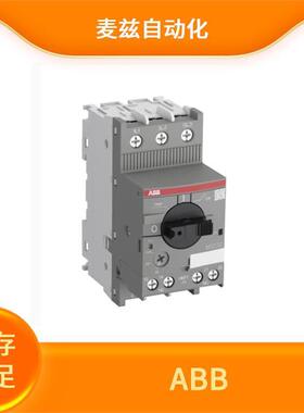 ABB 供应 4NWP105689R0001 手动电机起动 断路器 1SDA073296R1MP