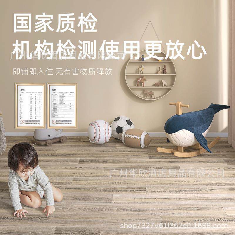 商用pvc地板革办公室阁楼防水地胶大面积厂房工地集装箱板房胶垫