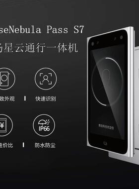 商汤简行人脸一体机SenseNebulaPassS7门禁考勤SPSC700C0HD01智能