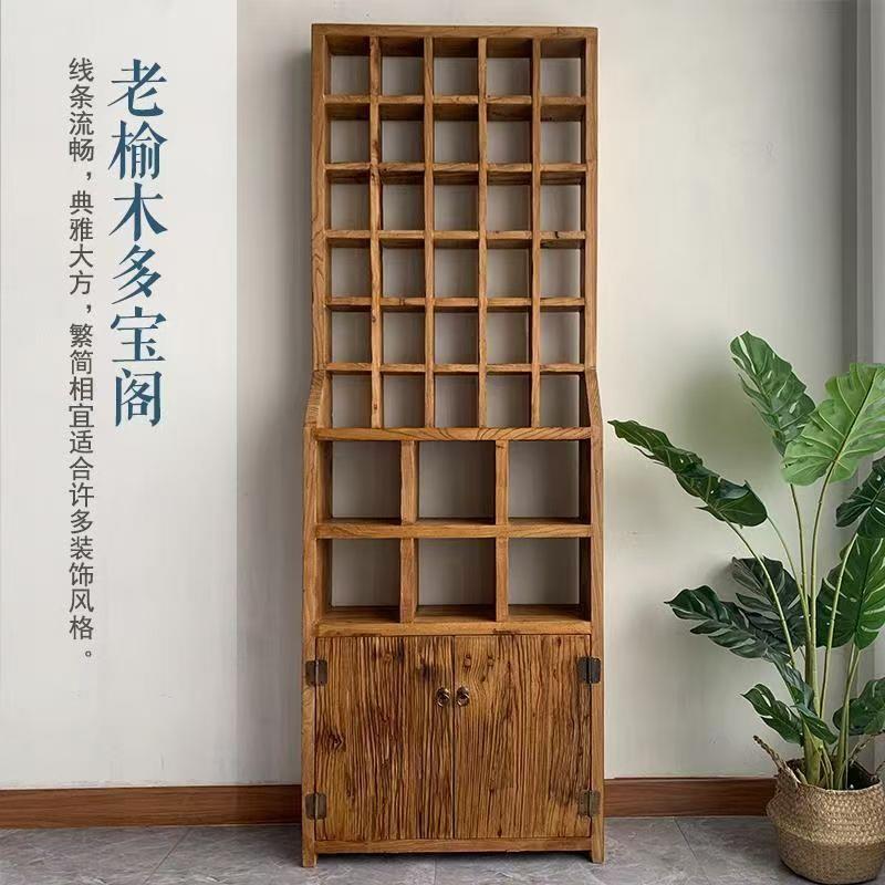 老榆木办公室茶具博古架复古实木架多格置物架酒柜民宿书架陈列架
