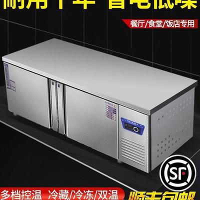 冰柜平冷柜冷藏工作台操作台冰箱商用奶茶店水吧台冷冻柜小型厨房