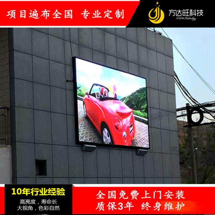 P10户外直插LED全彩高亮显示屏电子广告全彩DIP LED显示屏厂家,电子元器件市场,其它元器件,淘宝优惠券,粉丝福利购,淘宝优惠卷