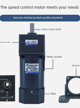 TVT天力减速电机单相220V调速400w正反转可调速电机立式安装