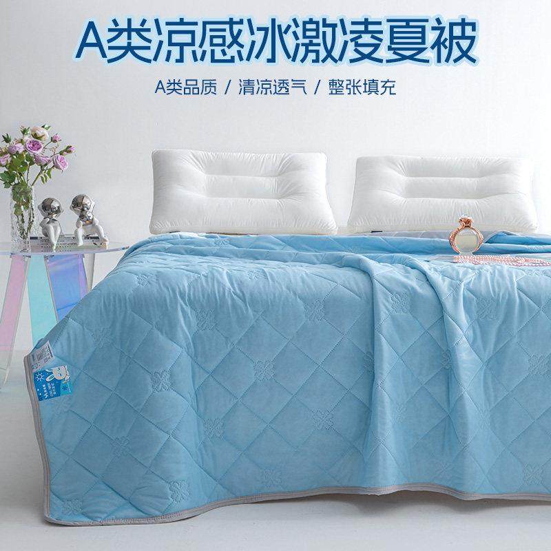 新款夏凉被清凉夏被薄荷凉感丝被子印花冰激淋被褥但单双人空调被,床上用品,化纤被,淘宝优惠券,粉丝福利购,淘宝优惠卷