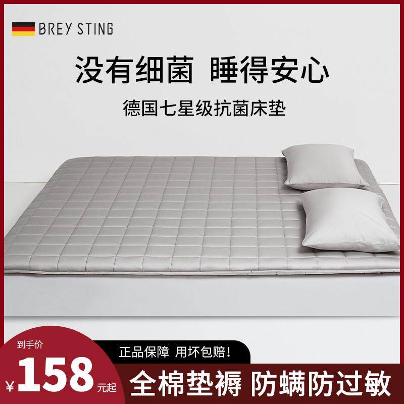 防螨床垫软垫家用榻榻米垫子学生宿舍单人折叠床褥子垫被防潮硬垫,床上用品,床垫/床褥/床护垫/榻榻米床垫,淘宝优惠券,粉丝福利购,淘宝优惠卷