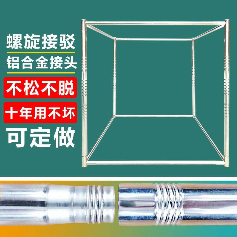 蚊帐支架架子家用加粗加厚坐床式蒙古包支撑架床帘支架不锈钢定制