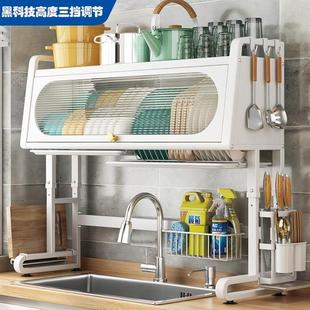 厨房水槽架置物架台面带柜门碗盘收纳置物多功能可调节碗碟沥水架