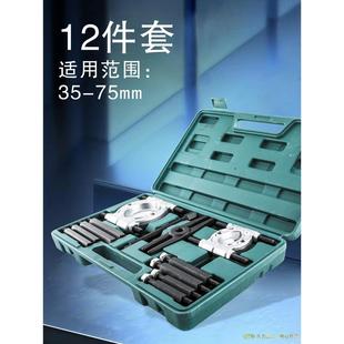 拔轴器 JL牌圆盘拉马 胜达多用分离器工具套装 齿轮轴承拆卸器组合