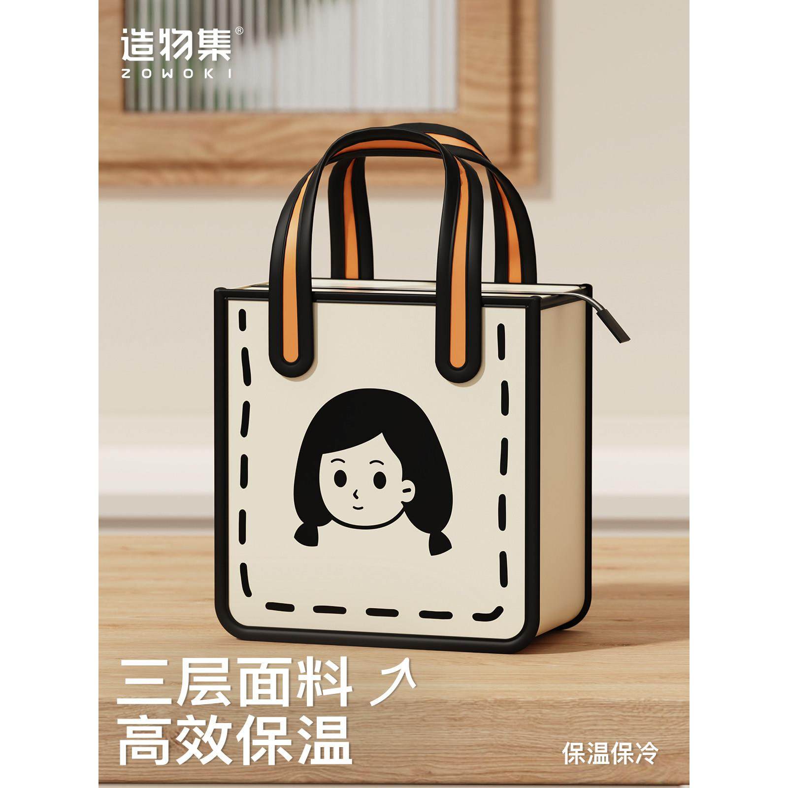 造物集饭盒手提包带饭兜便当包学生上班族大容量保温袋装饭袋子,餐饮具,保温袋,淘宝优惠券,粉丝福利购,淘宝优惠卷