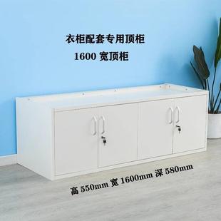 铁皮衣柜专用顶柜家用阳台储物柜钢制环保推拉带锁大衣柜卧室定制