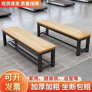 长条凳家用门口可坐鞋 凳卧室床尾凳健身房浴室更衣室休息凳 架换鞋