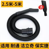 耐通洁立奇保实捷吸尘器管子软管加长管接头配件大全吸尘螺纹管