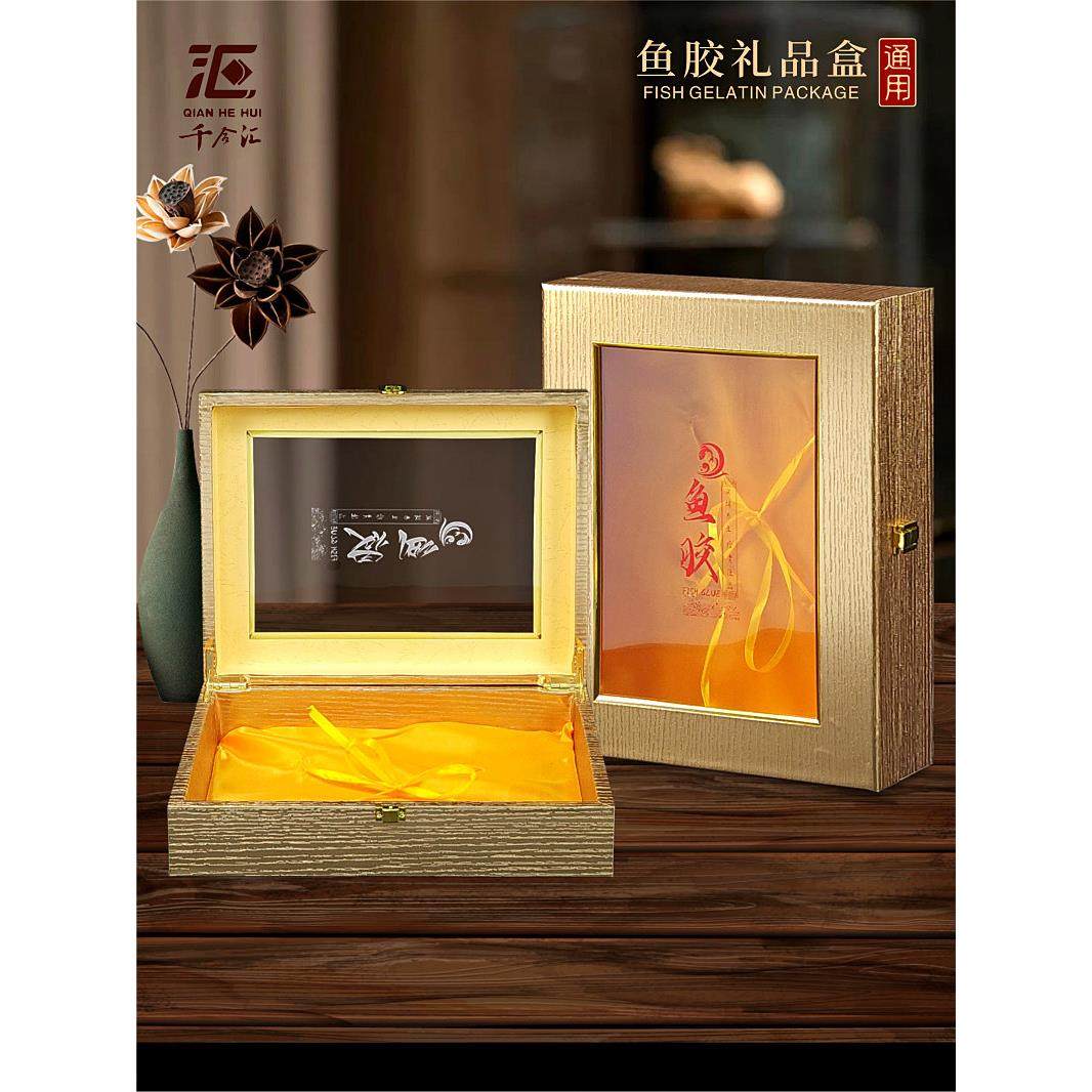 鱼胶包装盒开窗金色木纹礼盒花胶一斤半斤装长方形木盒空盒子包邮,包装,礼品盒,淘宝优惠券,粉丝福利购,淘宝优惠卷