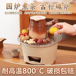 港式打边炉家用中式老式陶土木炭烧烤小炭炉泥网红碳火炉围炉煮茶