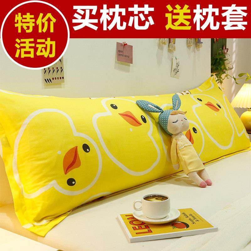 带枕套双人长枕头枕芯情侣加长护颈椎1.0m长款一体1.2米1.5m1.8床,床上用品,枕头/枕芯,淘宝优惠券,粉丝福利购,淘宝优惠卷