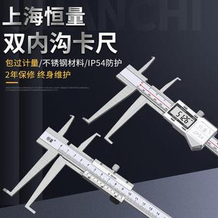 恒量双内沟数显带表卡尺9-150 0.01mm内沟槽电子游标卡尺内径卡尺