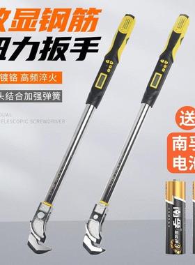 钢筋数显扭力扳手 检测直螺纹套筒扭矩扳手 智能数字显示屏管钳式