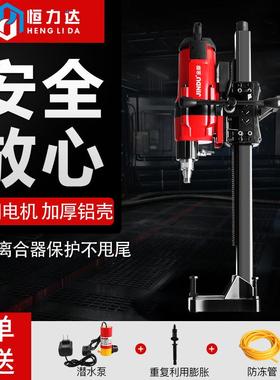 金都8260台式钻床大功率专业工程钻机空调水电钻孔机金刚石碳刷架