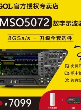 rigol普源MSO5072/5074/5102/5104/5204/5354数字示波器双/四通道