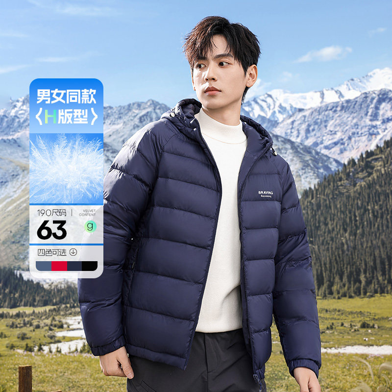 雪中飞轻薄羽绒服秋冬男士户外春秋鸭绒外套春季帅气连帽保暖上衣