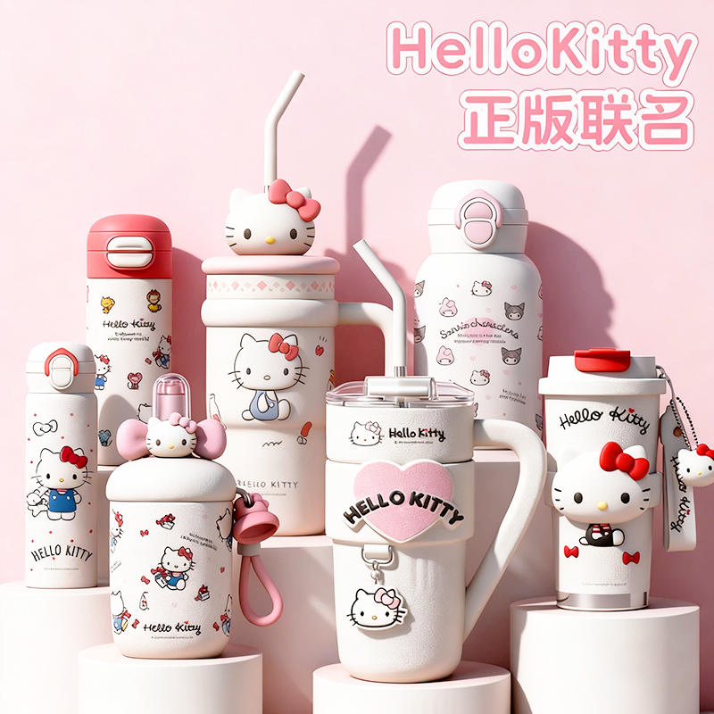 HelloKitty保温杯吸管杯女生高颜值生日礼物学生凯蒂猫kt猫水杯子