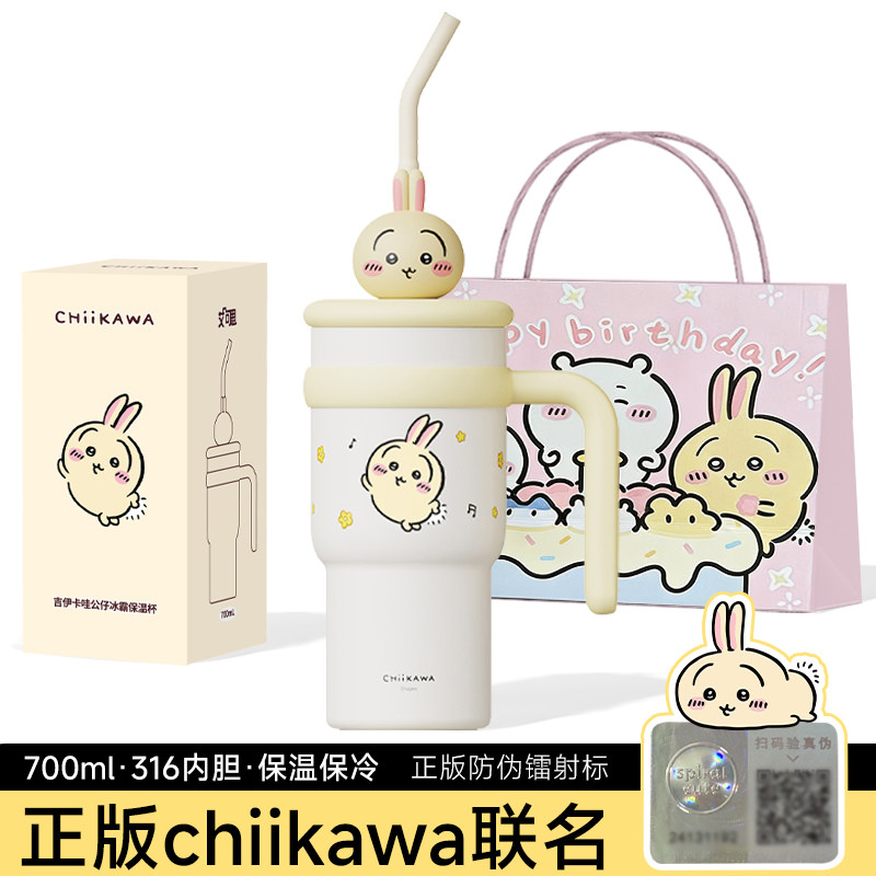 乌萨奇大容量保温杯2026新款生日礼物吉伊卡哇chiikawa吸管水杯子