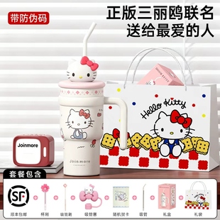 正版hellokitty闺蜜乔迁女生日礼物实用高级感女孩节日三丽鸥礼品