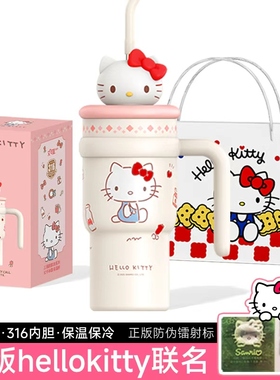 hellokitty水杯女生保温杯大容量闺蜜新年生日礼物实用三丽鸥杯子