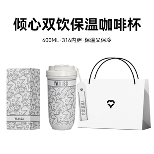 生日礼物女生保冷咖啡杯吸管杯夏日水杯 保温杯女士高颜值2025新款