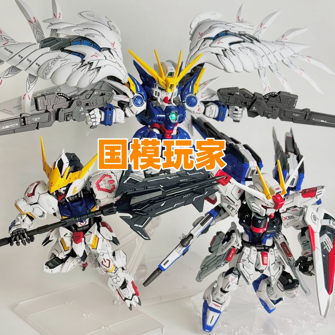 高高RG重牛 MGSD飞翼修复版白雪姬 巴巴托斯自由国产模型批发代发
