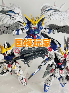 高高MGSD白雪姬飞翼RG沙扎比福冈牛巴巴托斯自由宙斯魅影国产模型