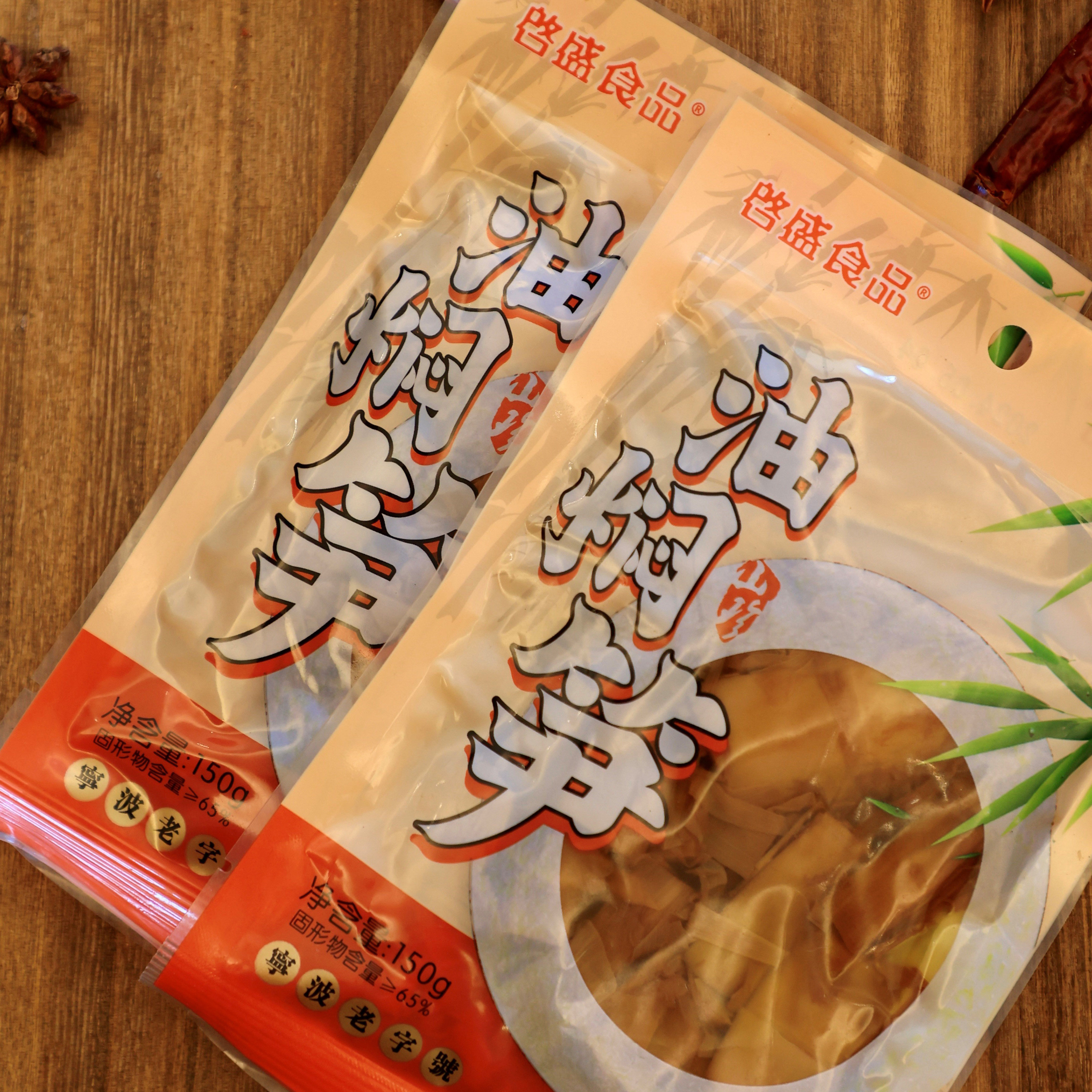 【新包装】启盛食品袋装油焖笋150g宁波特产老字号下饭菜 3袋起