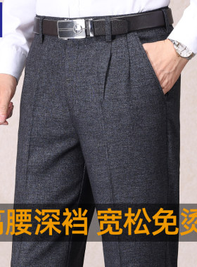 罗蒙正品男士休闲裤有加绒可选