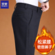 Romon 男 中年加厚休闲裤 罗蒙秋冬加绒爸爸裤 子高腰深裆中老年男裤