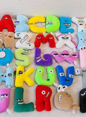 跨境早教26个英文字母挂件公仔创意玩偶益智启蒙卡通毛绒玩具