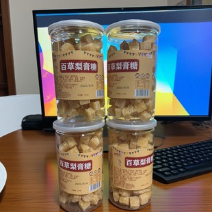 浓缩糖果清凉百草秋梨膏糖雪梨泡水喝纯手工熬制薄荷味儿童润喉糖