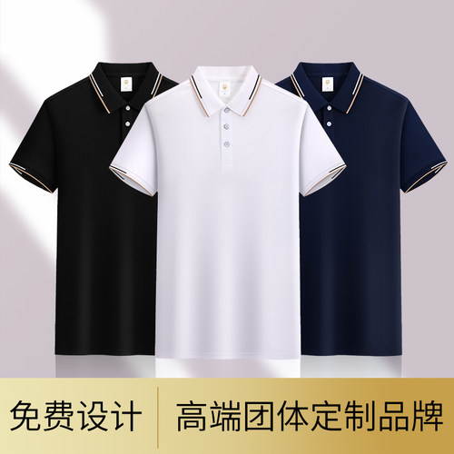 面料严选 专柜品质 免费加急 免费设计