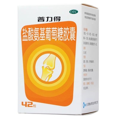【康必得】盐酸氨基葡萄糖胶囊240mg*42粒/盒