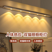 双层超薄人体感应灯山丘灯条充电式 自粘玄关衣柜橱柜酒柜波纹灯条