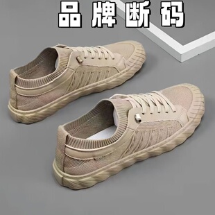 老北京新款 单鞋 网面百搭休闲布鞋 飞织防臭板鞋 男鞋 工地工作鞋 男士