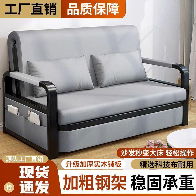 折叠床沙发床一体两用出租房新款小户型双人客厅阳台科技布沙发床