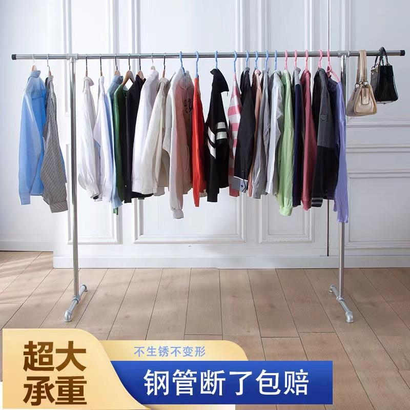 7YX经典水管单杠晒衣架夜市地摊衣架家用阳台衣架不锈钢加