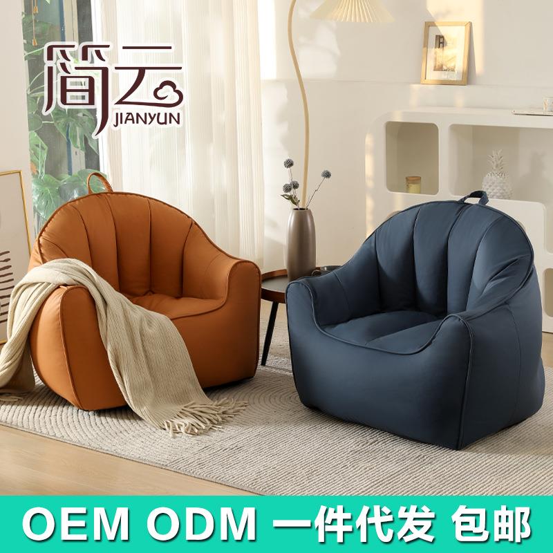 S13超纤皮豆袋沙发榻榻米EPP家用单人阳台客厅卧室小户型懒人沙发