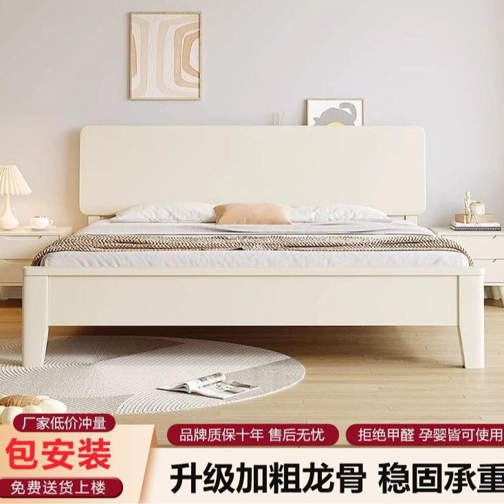 奶油风实木床白色1.2米小户型1.8米主卧双人1.5家用民宿储物婚床