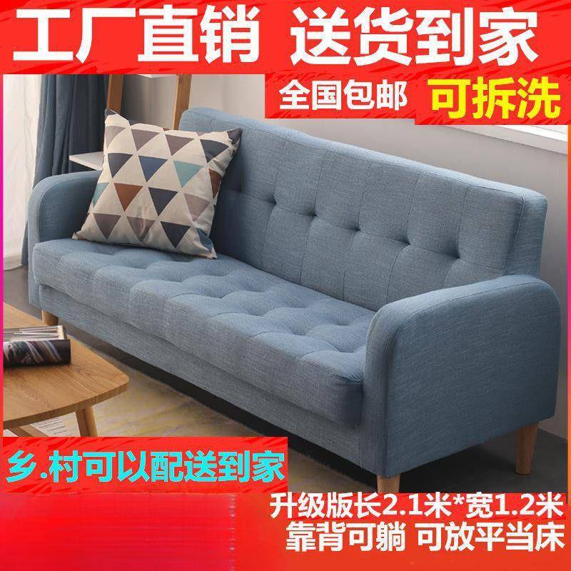 沙发床两用简易可折叠小户型单双人卧室出租房多功能布艺懒人沙发