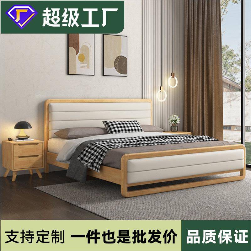 北欧实木床家用原木主卧1.8米双人床现代简约风格高箱储物床