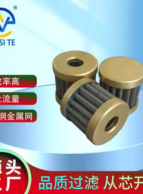 康明斯PT燃油泵滤芯146483 149767燃油机油滤芯折叠过滤网滤清器