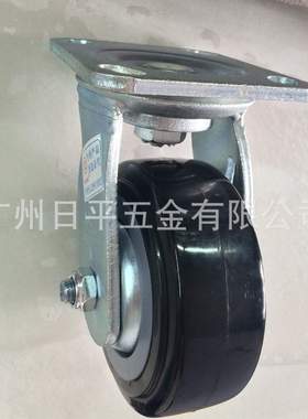 环球脚轮（GLOBE）轮5寸双轴承聚氨酯黑色万向轮定向轮重载工业